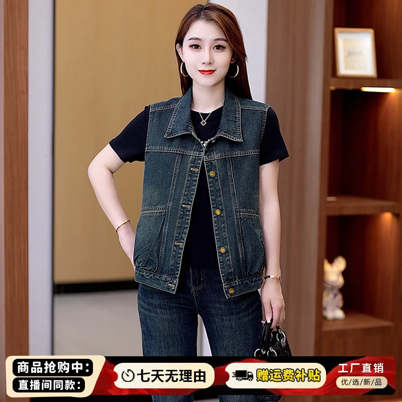 高含棉韩版时尚减龄牛仔马夹女2025年春夏新款小个子洋气百搭上衣