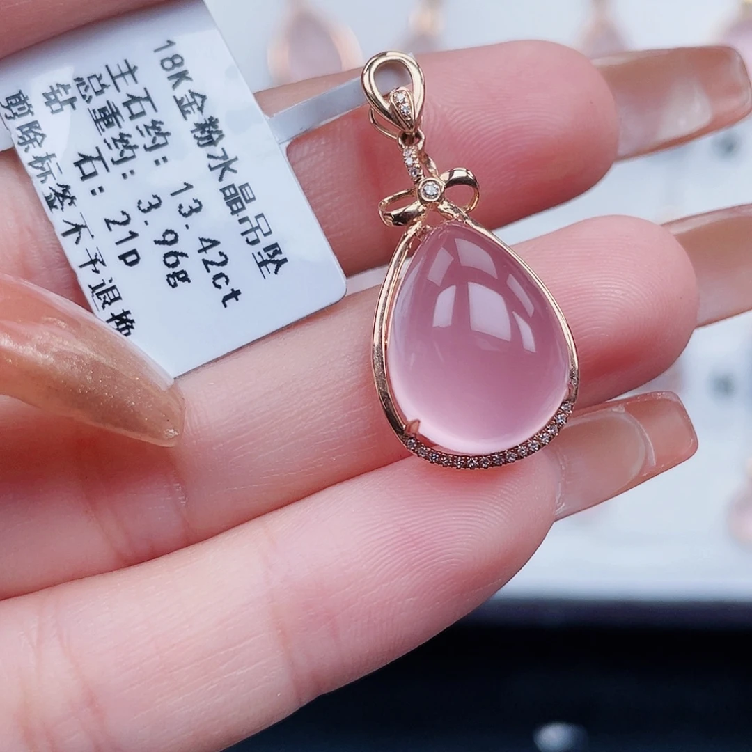 吊坠(不含链)18K金镶嵌芙蓉石