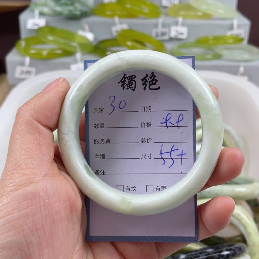 【闪购商品】蛇纹石玉未镶嵌手镯