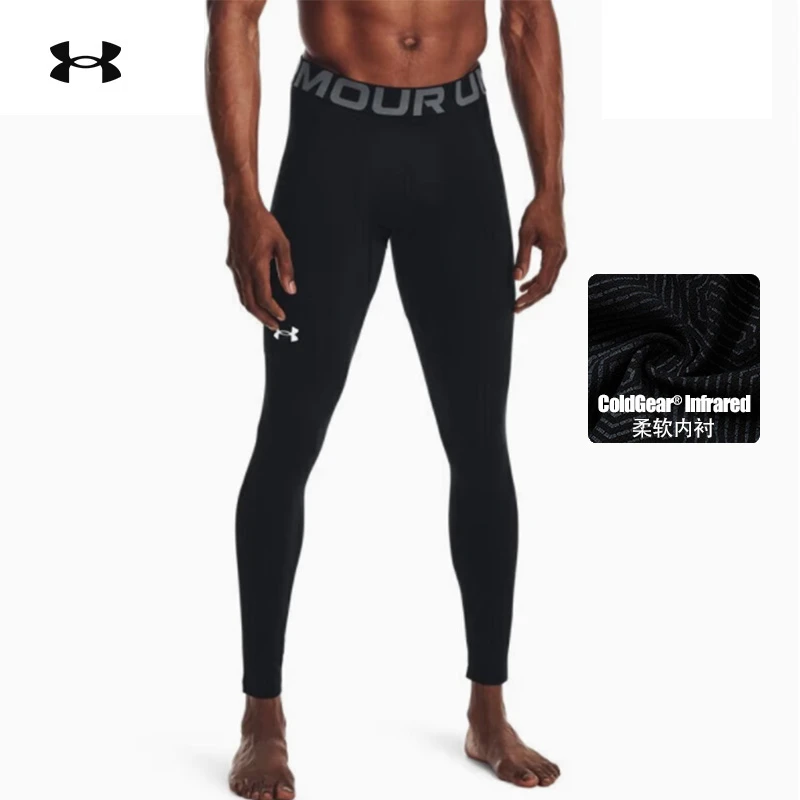 安德玛UA紧身裤男子秋冬健身跑步训练压缩运动裤篮球打底裤紧身衣