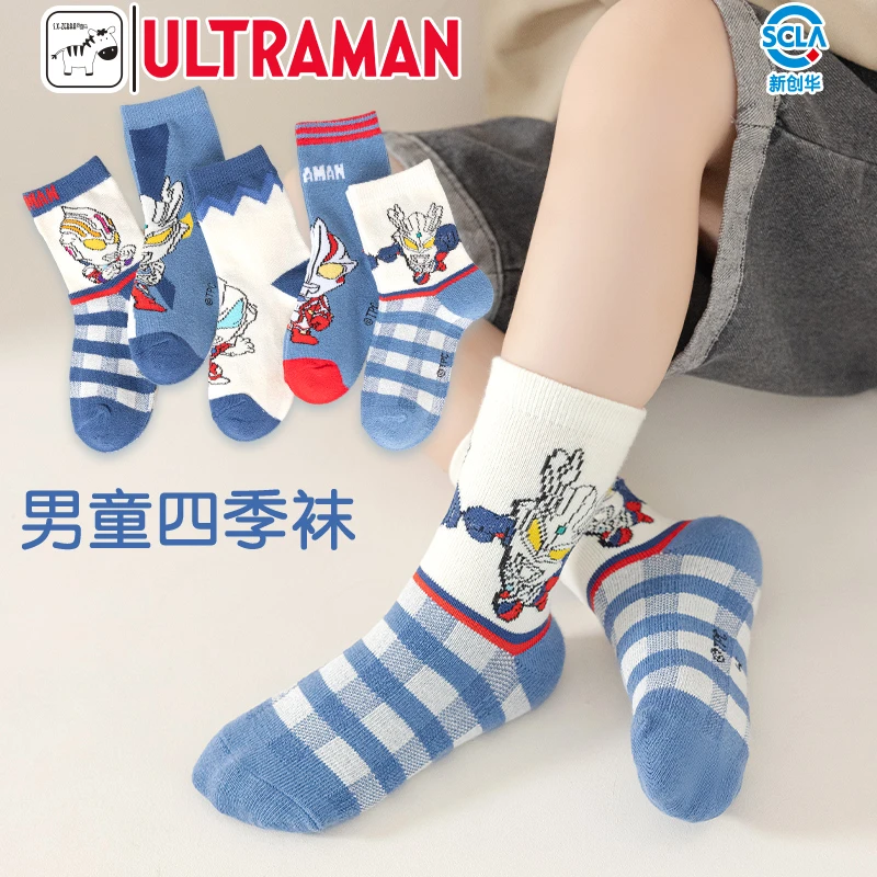 儿童袜子春秋款男童中筒袜纯棉女童秋季男孩短袜秋冬不勒四季袜