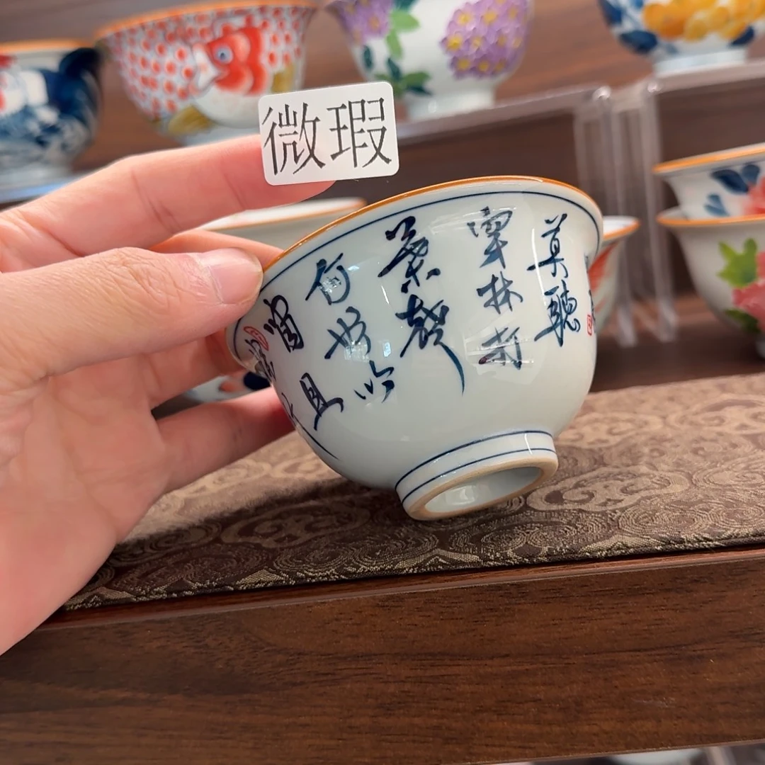 釉下手绘茶具微瑕