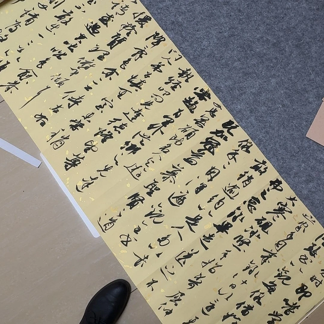 书法国展书家麻春芳300×32