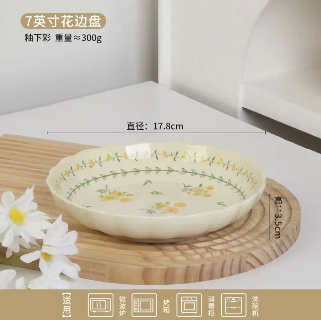 奶油风2025新款陶瓷盘家用餐盘食品级釉下彩菜盘子高颜值清新深盘