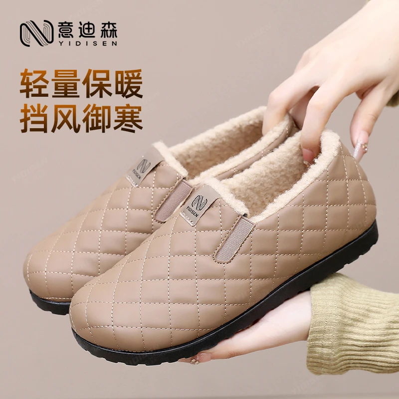 意迪森冬季女新款加绒保暖一脚蹬软底防滑二棉豆豆鞋防水妈妈棉鞋