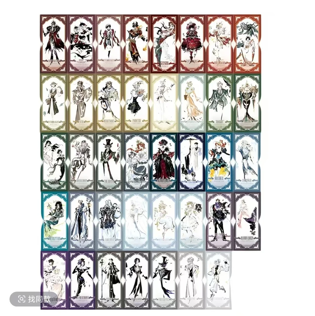 【画师授权】 第五人格蛋挞聚光灯下 塔罗牌系列 同人 卡牌盲盒