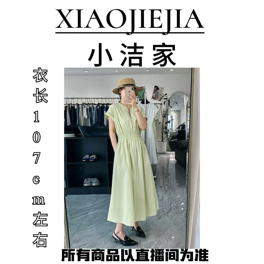 【小洁家女装】法式复古时尚V领收腰显瘦褶皱连衣裙86068