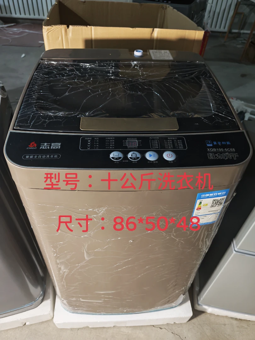 新疆包邮洗衣机全自动家用小型出租屋宿舍波轮洗脱一体大容量节能