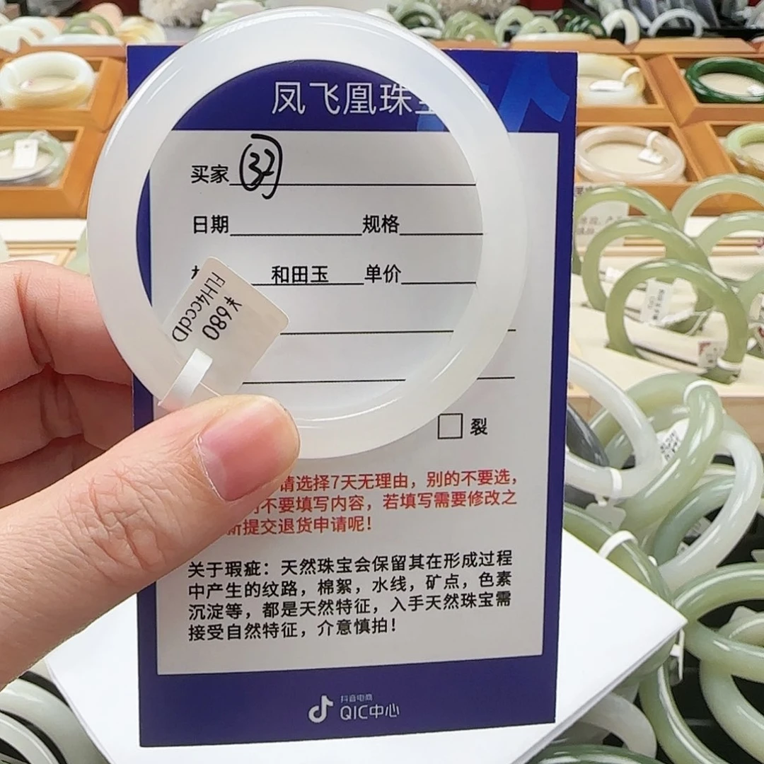 和田玉手镯未镶嵌52