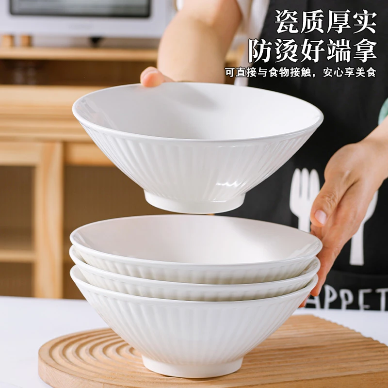 7英寸纯白斗笠盘子面碗沙拉碗专用高颜值陶瓷碗大号家用网红餐具