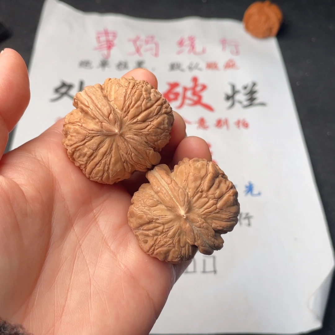 文玩核桃把件399。40云石元宝
