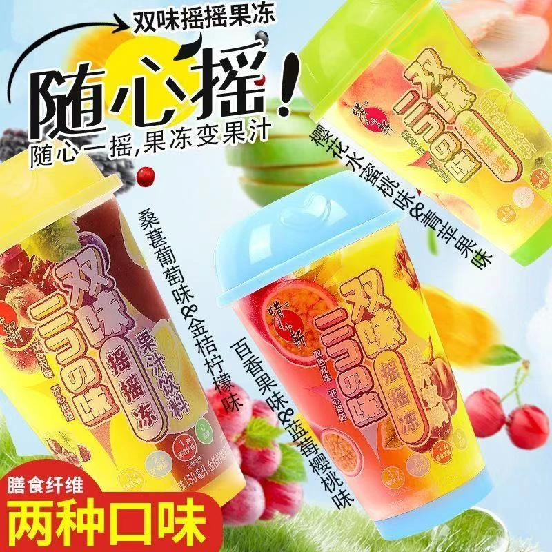 【十六专属】蜡笔小新摇摇冻300g*6杯双味果冻果汁饮料吸吸冻0脂肪