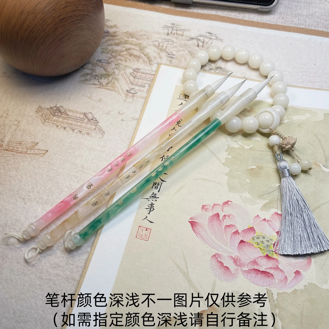 【绿意plus-鎏光plus-粉黛plus】行楷狐羊兼毫书法毛笔