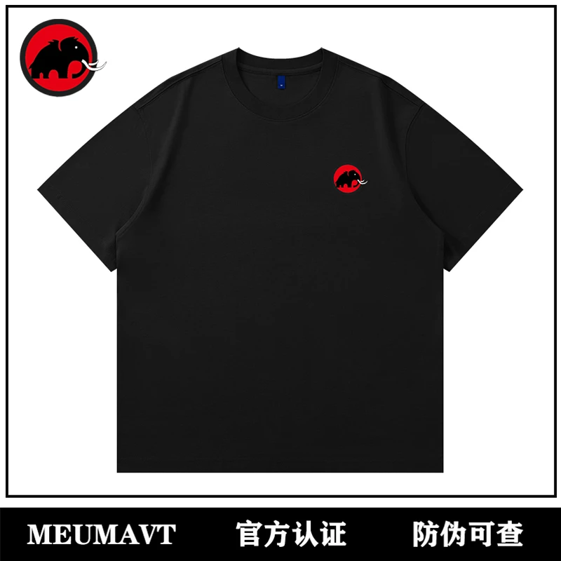 MEUMAVT/猛犸速干T恤短袖男士运动跑步训练健身服上衣男速干衣