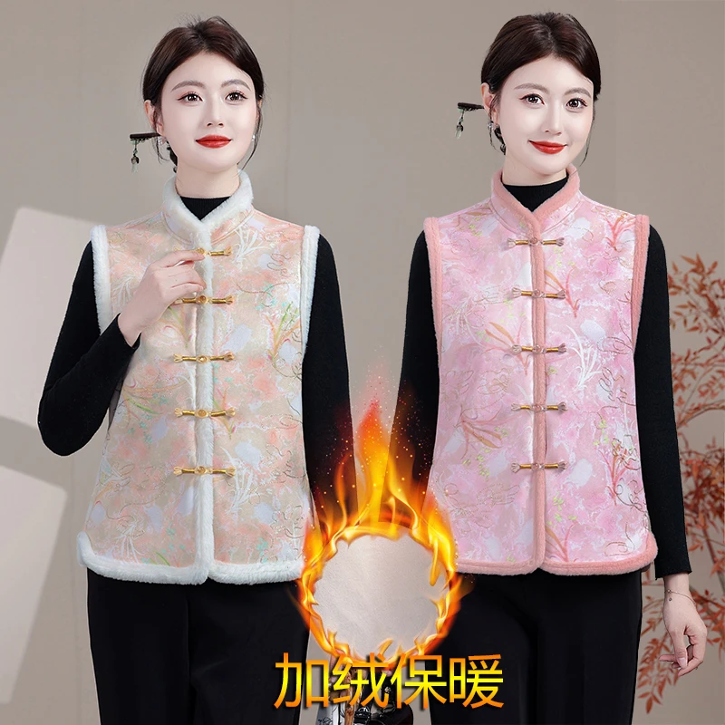 新中式国风立领马夹背心妈妈装冬季加绒保暖马甲外穿复古盘扣上衣