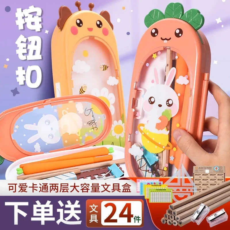 可爱造型ins文具盒女男小学生铅笔盒韩国用品创意塑料笔盒