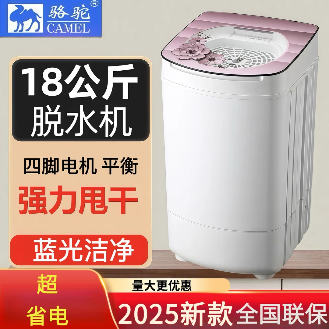 迷你脱水机小型大容量甩干机家用宿舍甩干桶单甩不锈钢单脱单桶