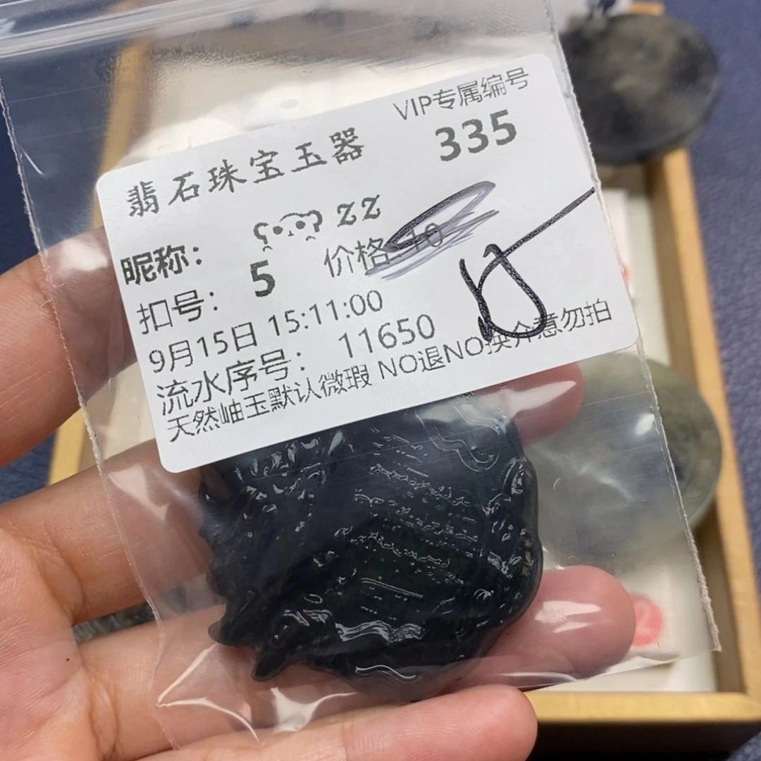 未镶嵌蛇纹石玉颈饰ㅤ****