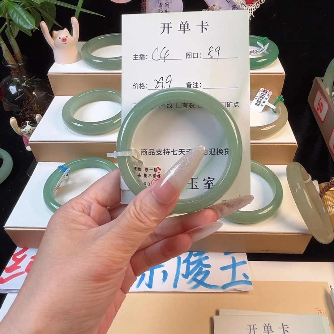 未镶嵌手镯东陵石