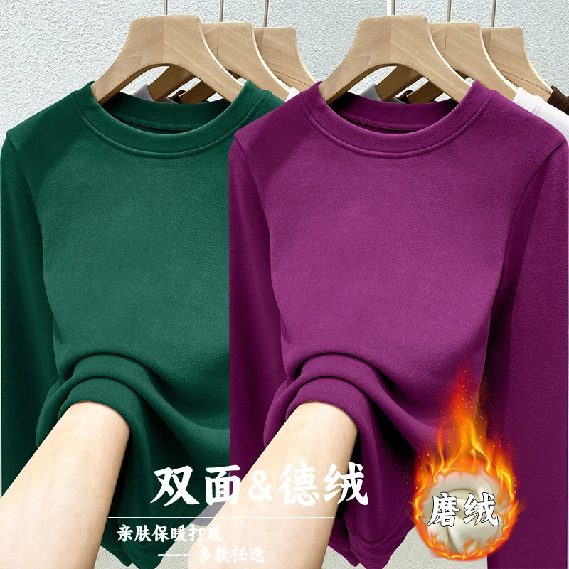 双面加绒修身长袖打底小衫上衣女2025年新款秋冬百搭圆领保暖上衣