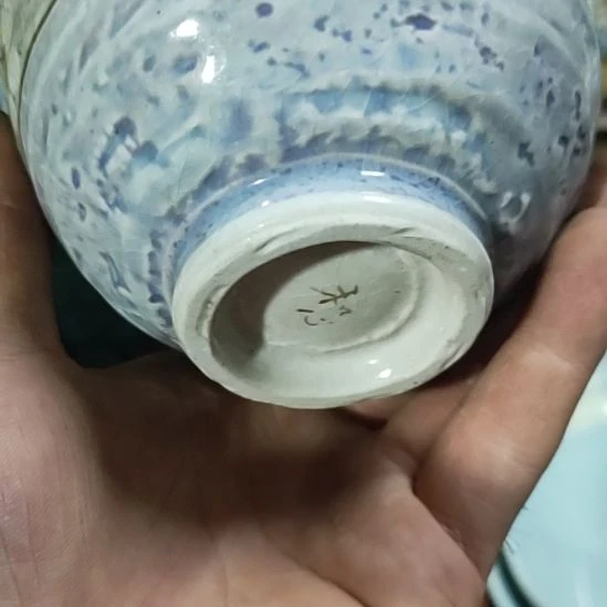 z***年茶盏瓷器活动的人了吗