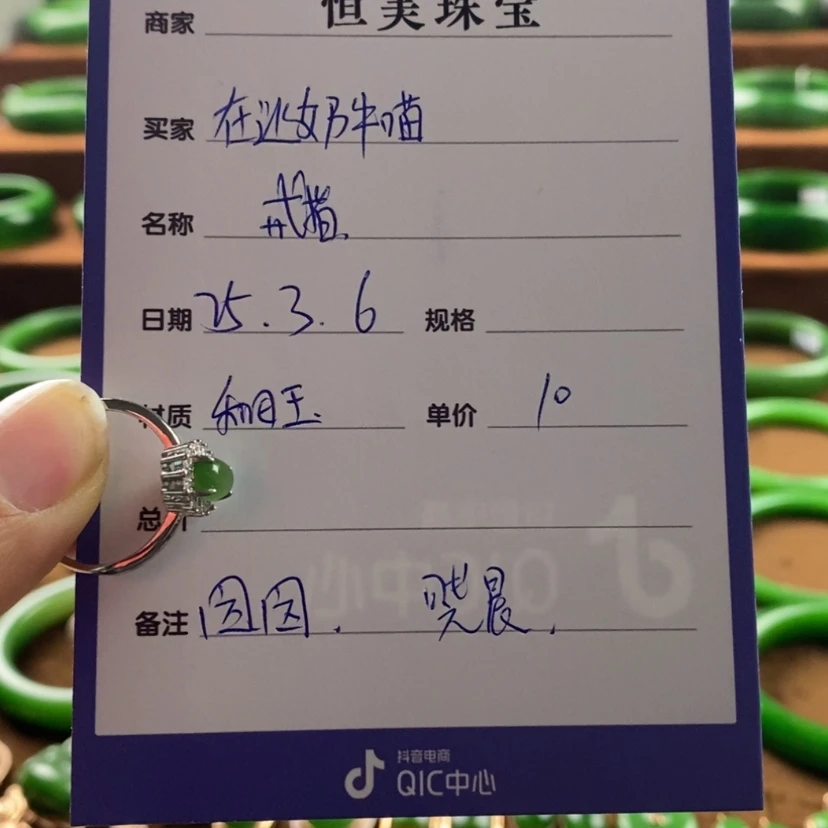 【闪购商品】和田玉（碧玉）戒指合金在***猫