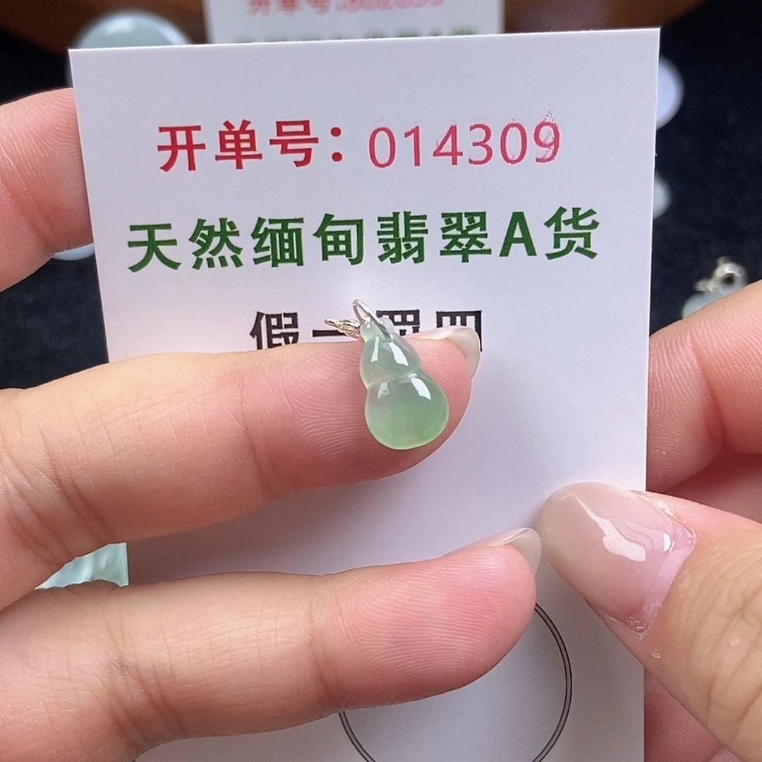 翡翠未镶嵌颈饰天然