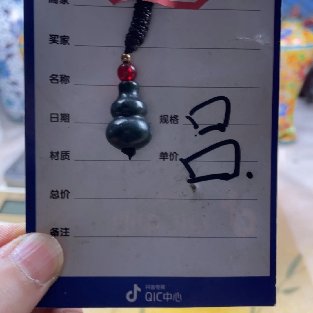 和田玉未镶嵌吊坠(不含链)2****9