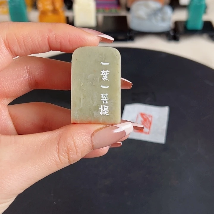 拓片用纸印石铁****）印章内容111111111