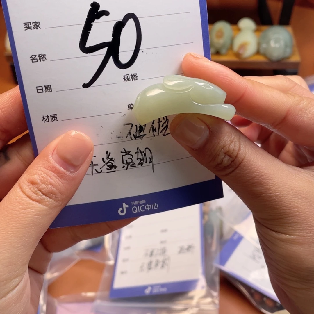 和田玉（糖玉）未镶嵌车挂