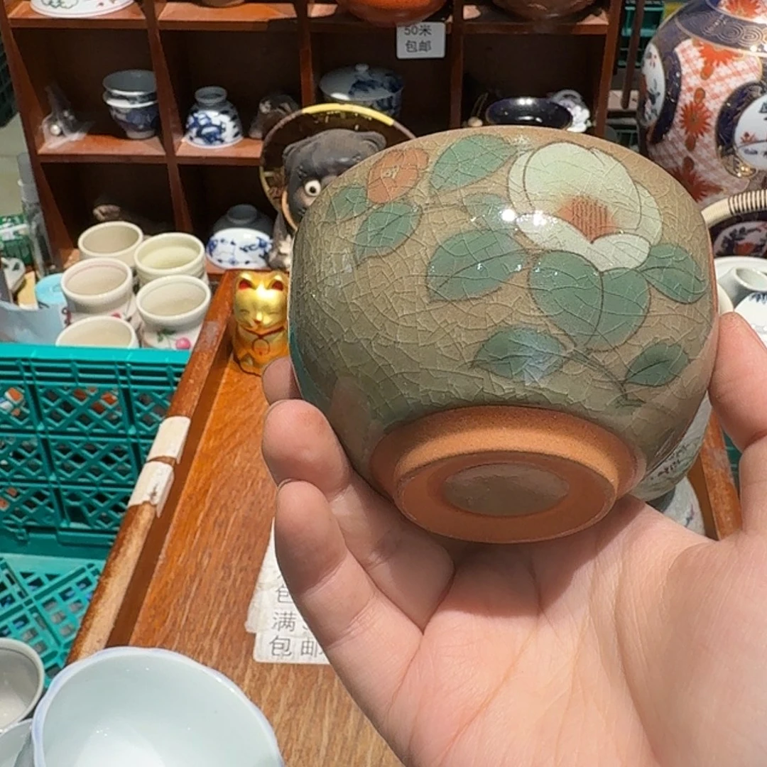 瓷片五十包邮 非全新
