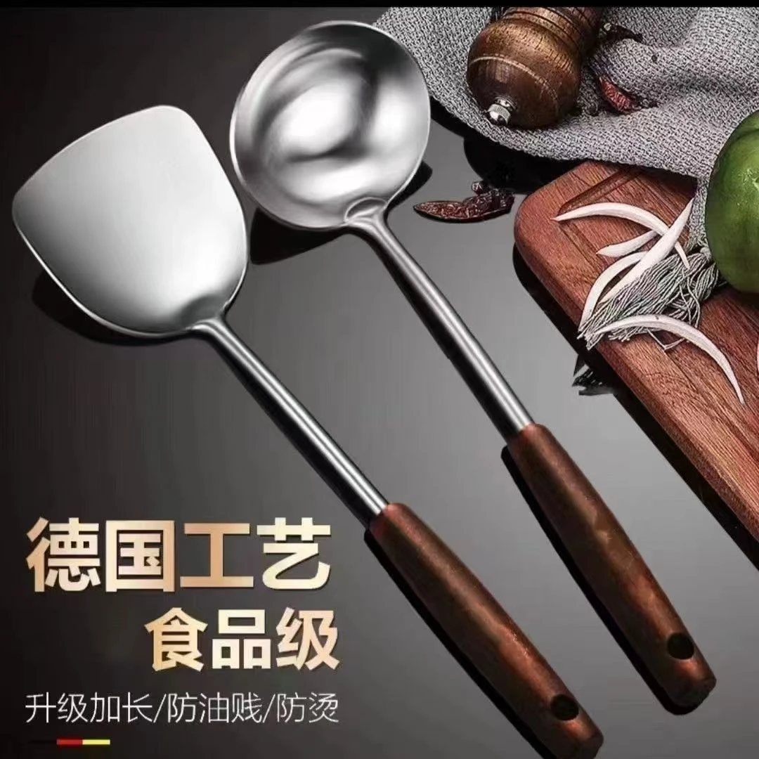 不锈钢防烫木柄炒菜铲子家用厨具汤勺铲勺套装
