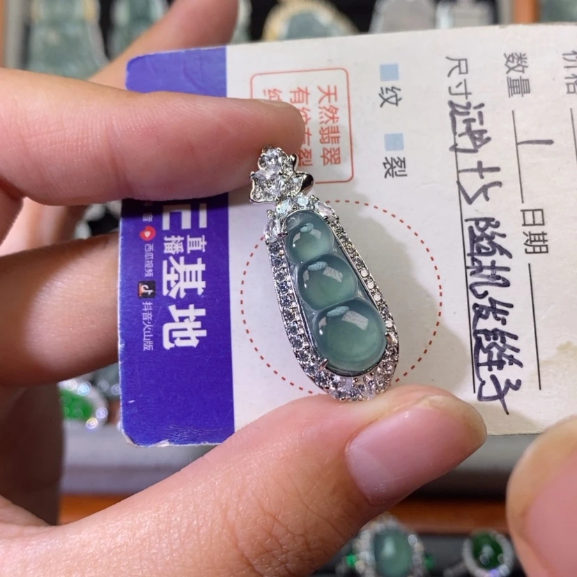 【闪购商品】翡翠未镶嵌颈饰天然