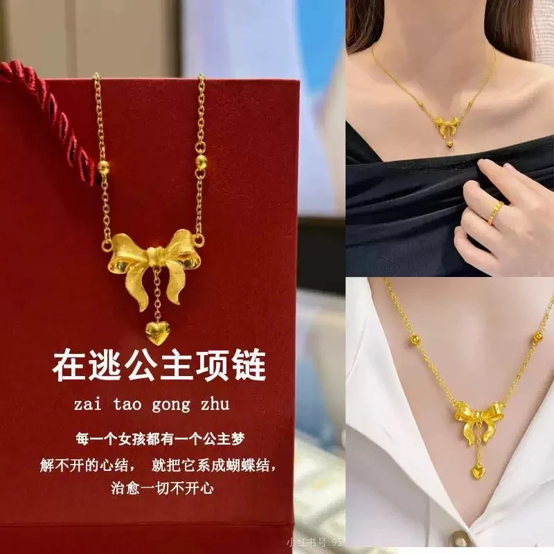 在逃公主蝴蝶结项链女