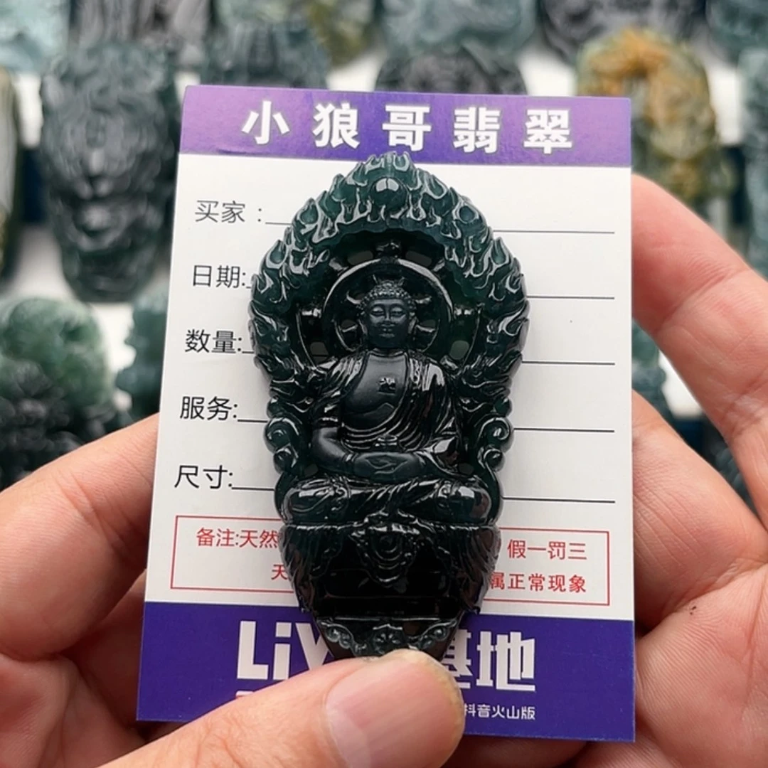 【闪购商品】翡翠挂件未镶嵌矮*