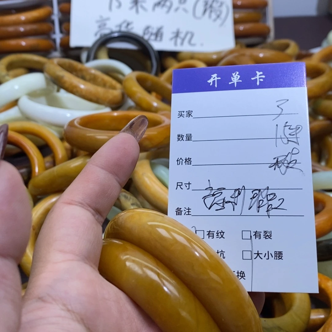 合金蛇纹石玉手镯书*