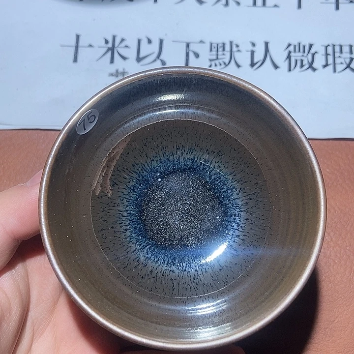 茶盏75 茶盏茶盏茶盏