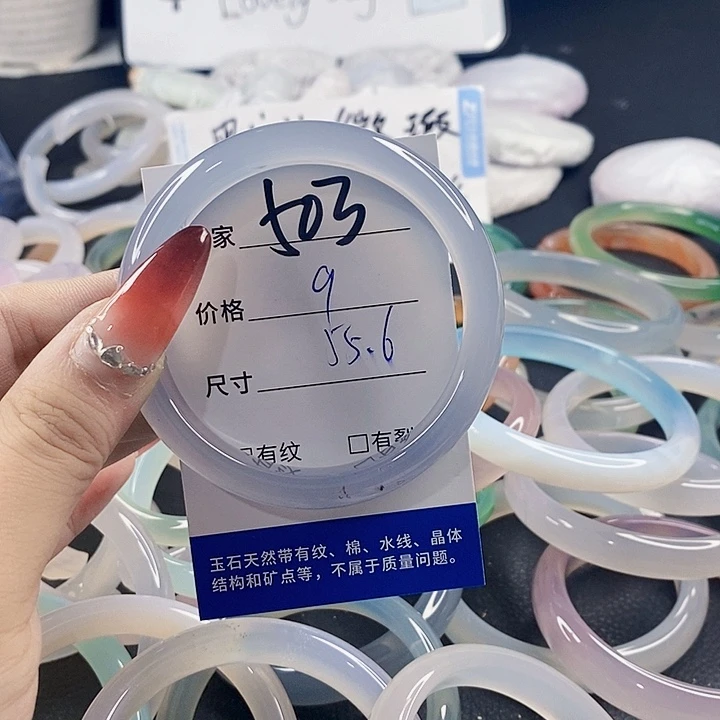 手镯玛瑙/玉髓未镶嵌503