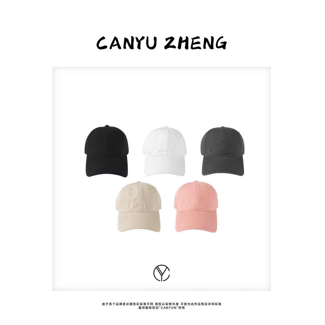 CANYU夏季新款 Lulu新款百搭鸭舌帽