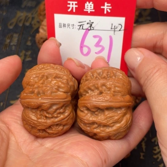 吊坠文玩核桃文玩的好