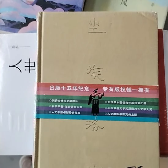 羲和文化专属链接尘埃