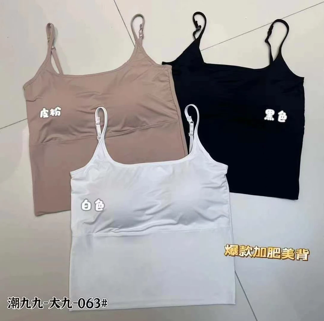 爆款美背遮副乳大码