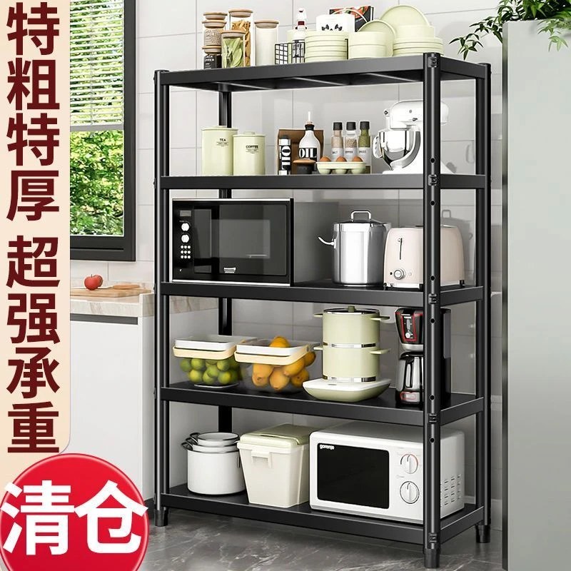 落地多层厨房置物架储物柜阳台整理架子家用微波炉收纳仓库储物架