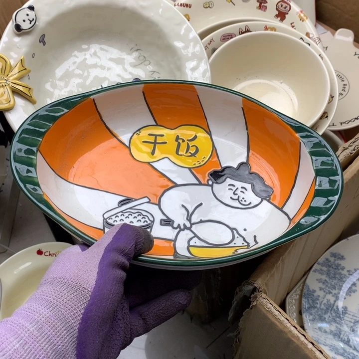 陶瓷制品满25拼单发货默认微瑕