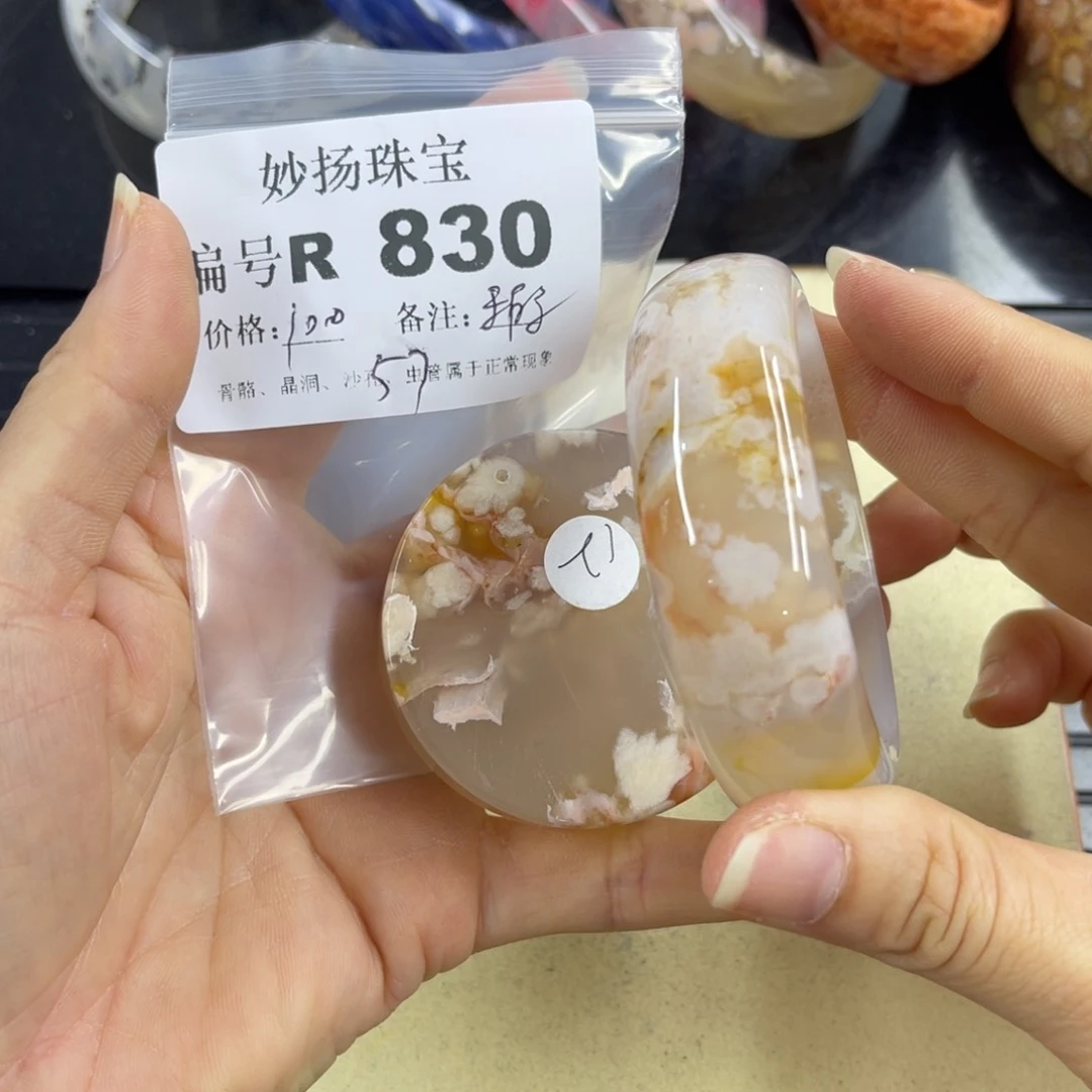 合金默认有瑕石英质玉幸**?