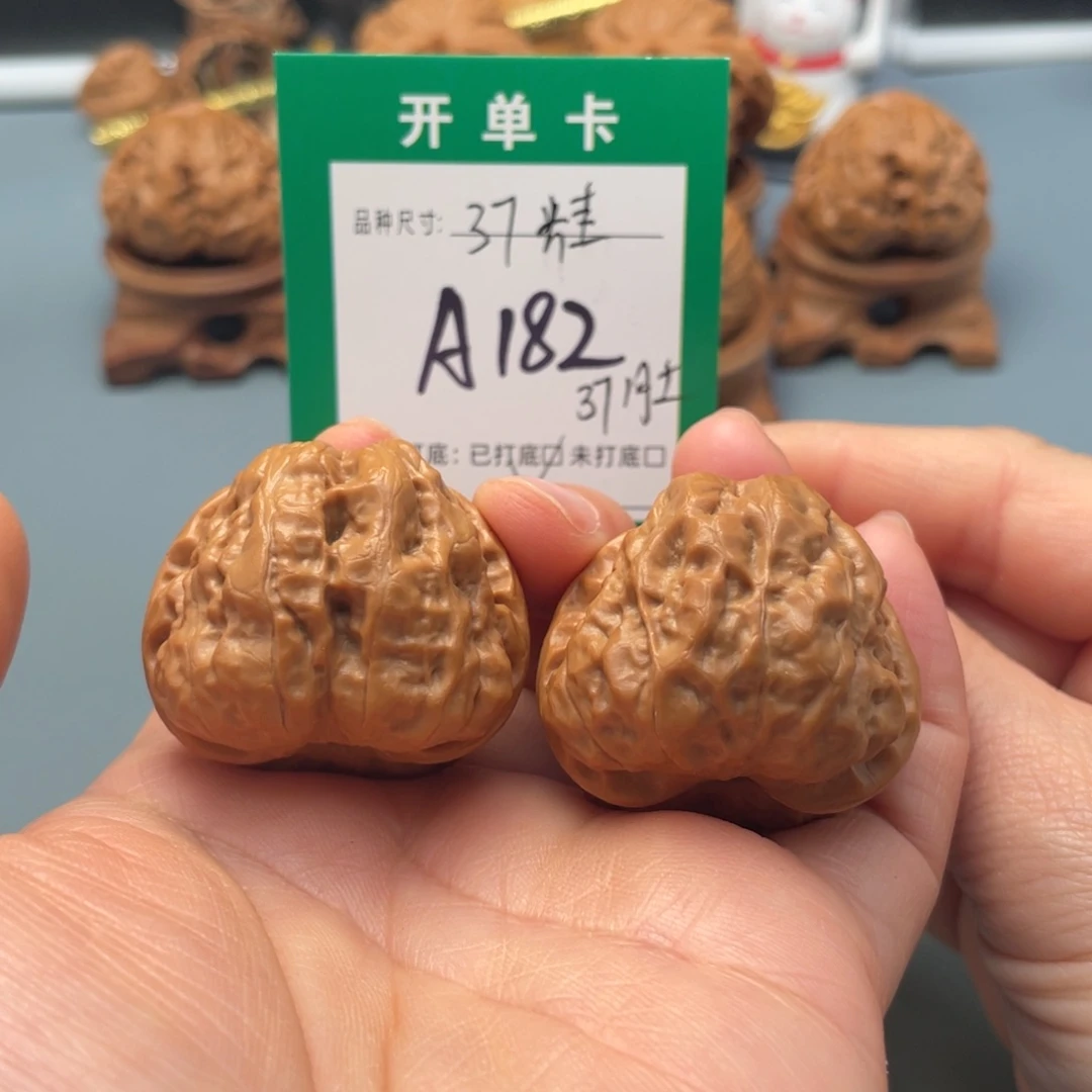 文玩核桃把件文玩