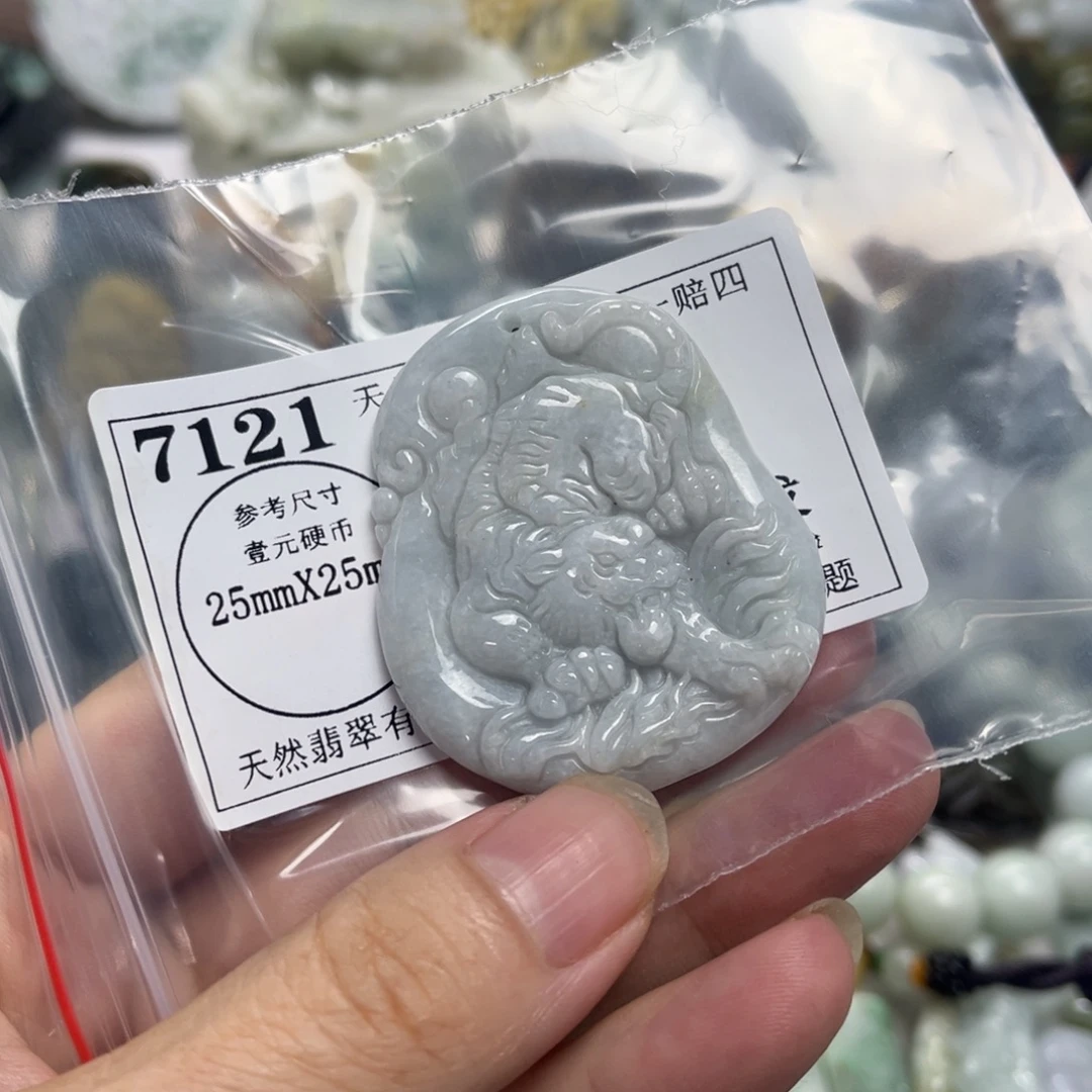颈饰未镶嵌翡翠7121