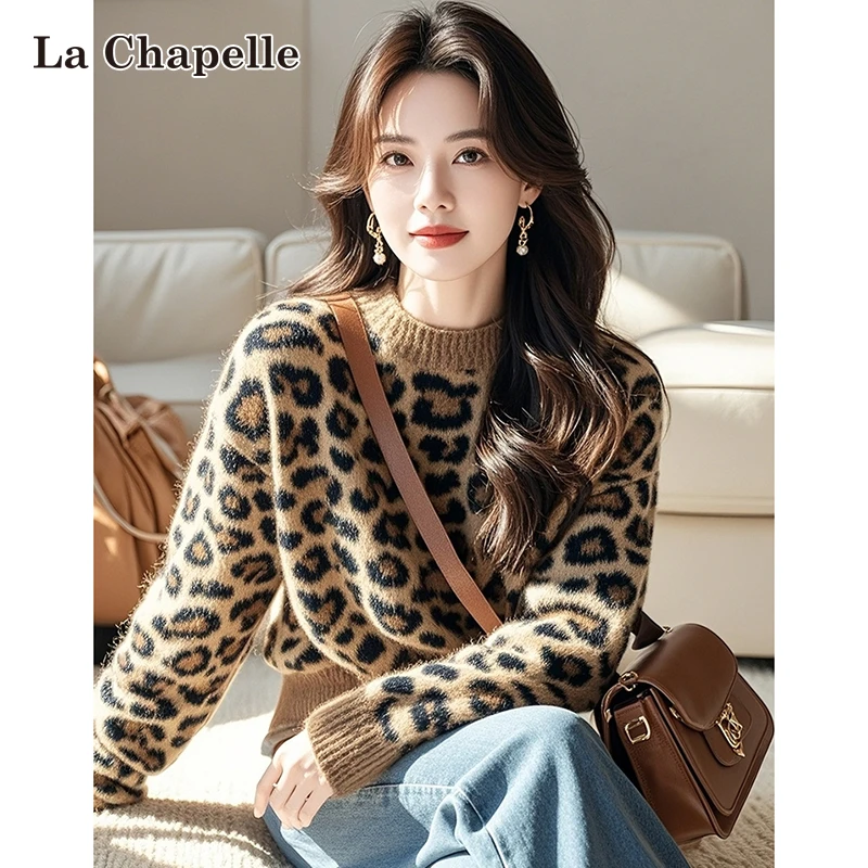 拉夏贝尔复古豹纹软糯圆领针织衫毛衣女秋冬高级感毛茸茸百搭上衣