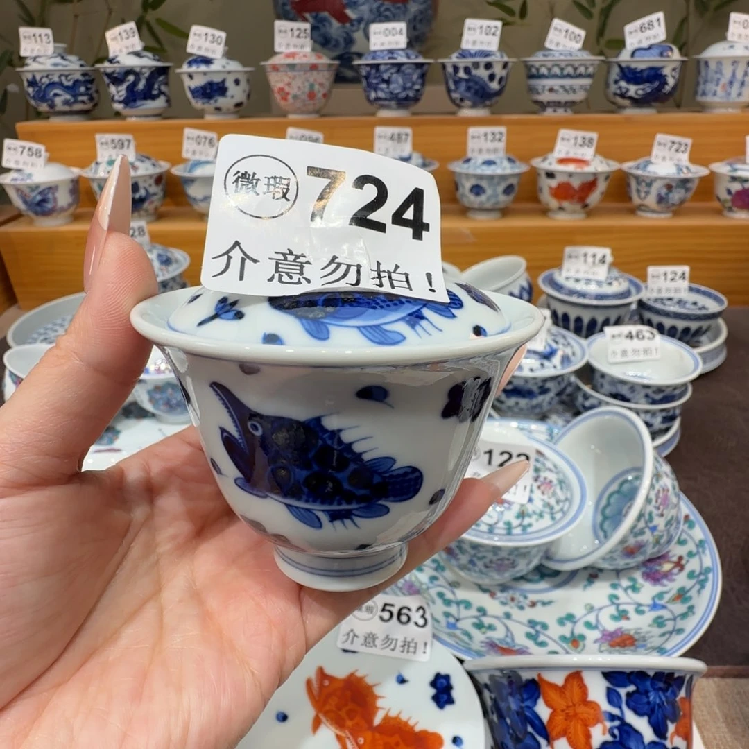 微瑕景德镇陶瓷杯子