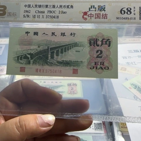 纸三版二角凸大桥一张3027
